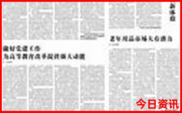 现在去哪里旅游好